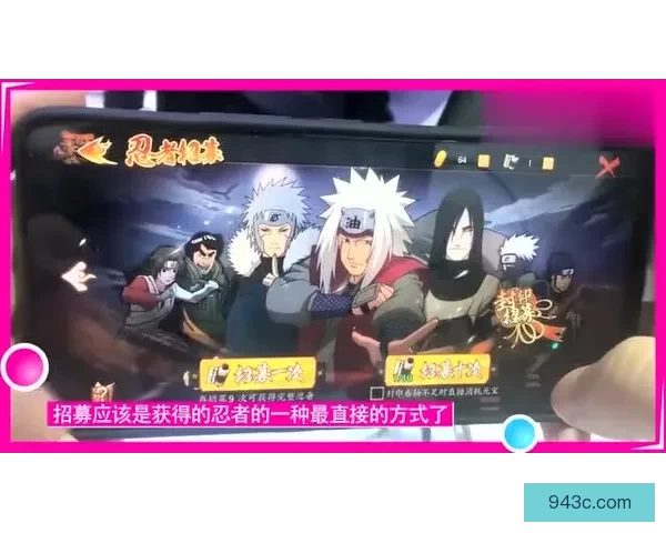 不知火舞manhua：带你领略别样漫画魅力